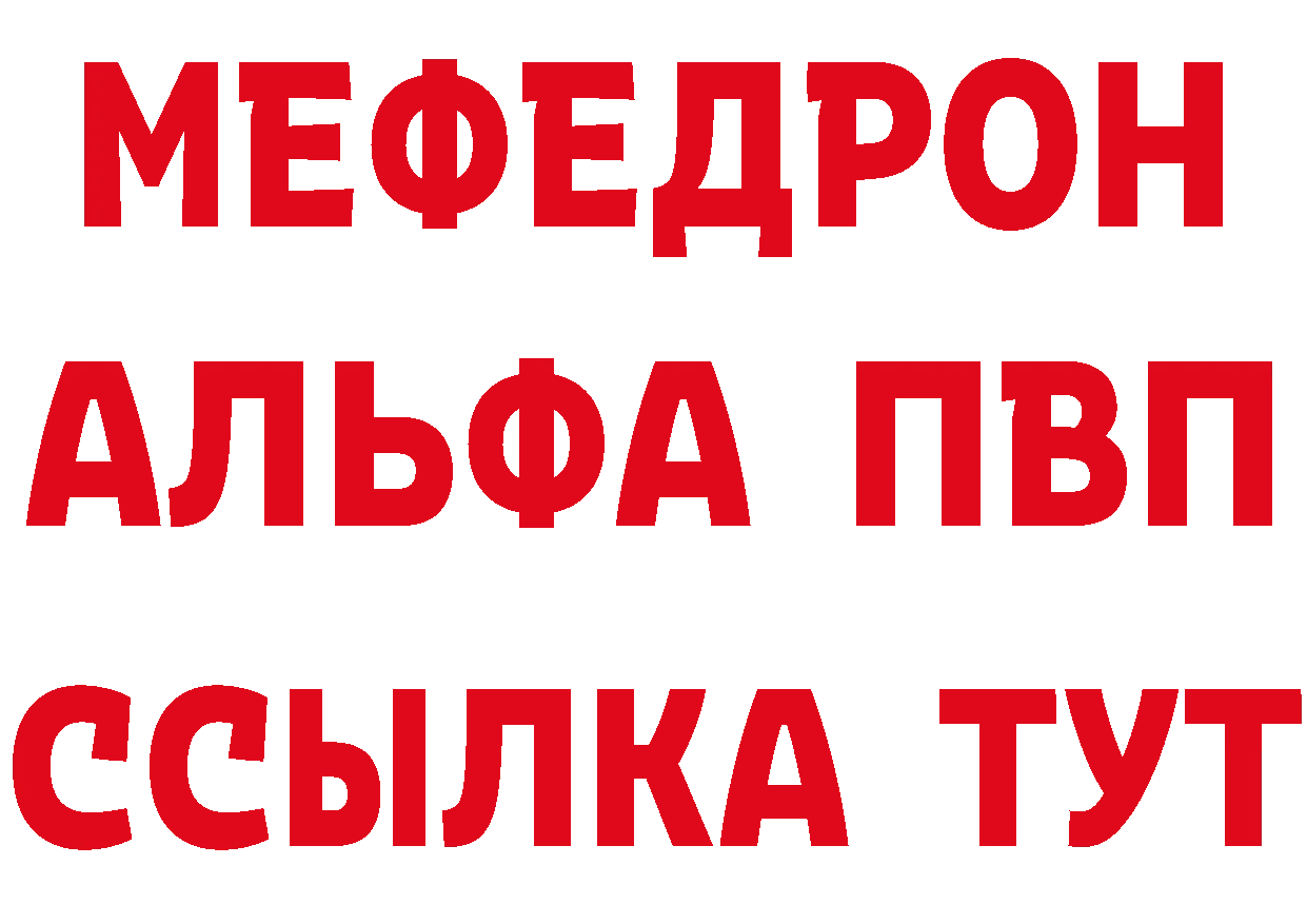 ГЕРОИН Heroin как войти сайты даркнета ОМГ ОМГ Лосино-Петровский