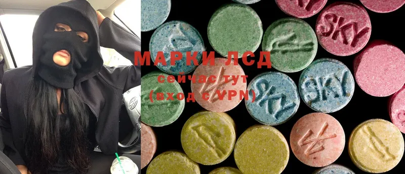 LSD-25 экстази ecstasy  купить наркоту  Лосино-Петровский 