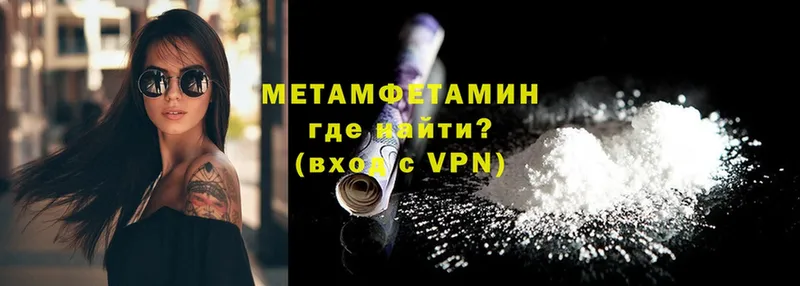 Метамфетамин Декстрометамфетамин 99.9%  Лосино-Петровский 